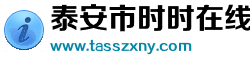 麥銳斯廣告裝飾工程（蘇州）有限公司